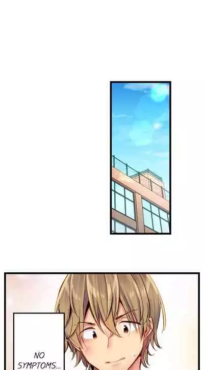 [Yuuki HB] 1 Piston de Bareru Uso ~Jishou Bitch wa Ubu ni Nureru~ | Busted in One Thrust [English] [Complete]