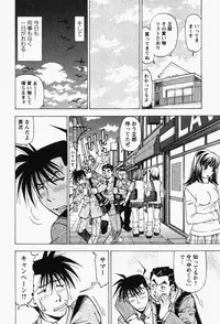 [Kuroiwa Yoshihiro] Happy Yumeclub