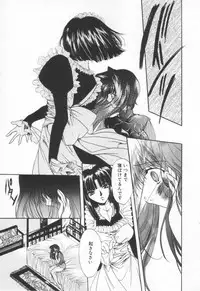 [Hayase Hashiba] OVERTURE