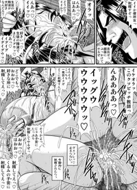 [Go! Go! Heaven!! (speed)] Bakunyuu Onnakyoushi no Nakadashi Katei Houmon Monochroban Soushuuhen 2