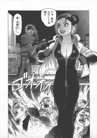 [Yamamoto Atsuji] Hon-Pi-Fu Vol.3