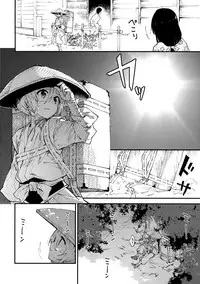 Aoi Yuuwaku ～Gyaru to Omoide no Natsu～