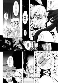 [A-10] Load of Trash Kanzenban Ch. 1-12 [Chinese] [沒有漢化]