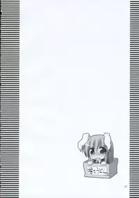 (C69) [TOYBOX (Jacky, Kurikara)] INABA BOX 2 (Touhou Project)