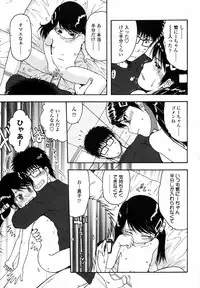 [Ohnuma Hiroshi] Loli Ita