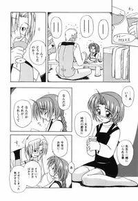 [Yamasuke] Twinkle2 Little2