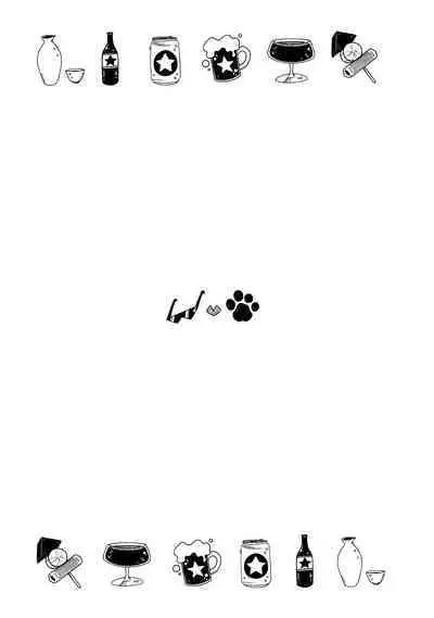 Zenbu, Osake no Sei ni Shite!