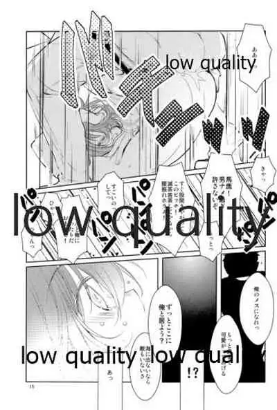 ゆくへも知らぬ恋の