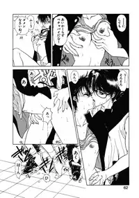 [Utatane Hiroyuki] COUNT DOWN