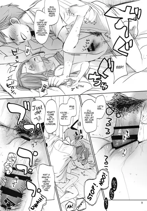 Ore no Kawaikunai Imouto ni Tsuite