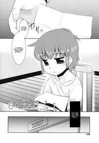 [Nekogen] Minna no Sensei | Everybody's Teacher [English] (Complete)