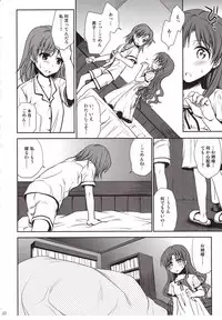 (C78) [Takumi na Muchi (Takumi na Muchi)] Choudenjibou no Mamori Kata Jou (Toaru Majutsu no Index)