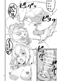 [Vitamin Gohan (Hasegawa Keita)] Naisho no Sakuya-san | 不为人知的咲夜 (Touhou Project) [Chinese] [sismvg英渣汉化] [Digital]