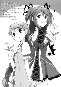 (C78) [Kurimomo (Tsukako)] Cheria-chan no Tottemo Hazukashii hon Junpaku no Reijo hen (Tales of Graces)