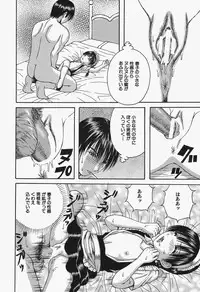 [Arai Kaikan] Onna Kyoushi Rinkan Choukyou