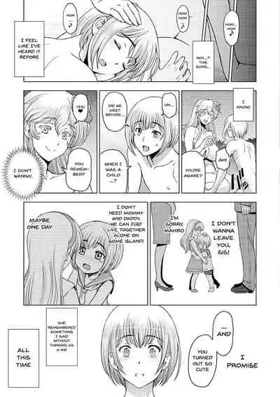[Sena Youtarou] Dosukebe Onei-chan | Perverted Onei-chan Ch. 1-8 [English] {Doujins.com} [Digital]