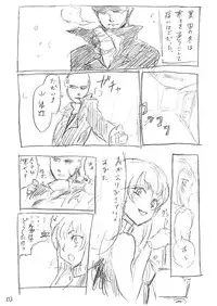 [Dempa Yunyun] juuto