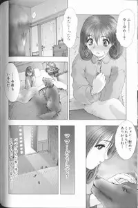 [Nakamura Nishiki] FLORA ComiX