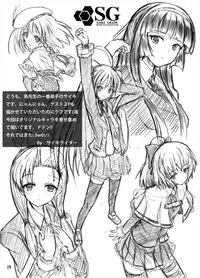 [Tori no Oishii Tokoro (Torisan)] Usagi no Eroi Hon [Chinese] [漾夕汉化] [Digital]