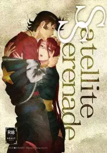 (C94) [Buchimake Matsuri (Mizubuchi Maki)] Satellite Serenade (Space Dandy)