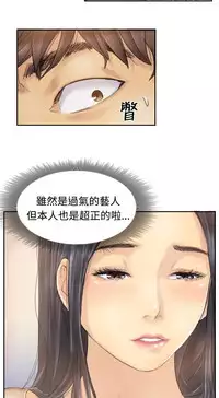 [LSD&俠行魔]Thief 小偷 Ch.1~6 [Chinese]中文