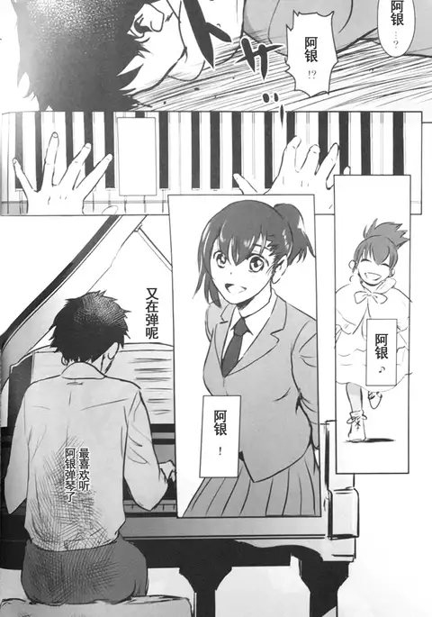 BOUNCER! ~Usagi no Youjinbou~ | BOUNCER! 兔子的防身棒