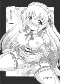 [Misuterutein (Oborogumo Takamitsu)] Little lovers (Busou Shinki) [Digital]