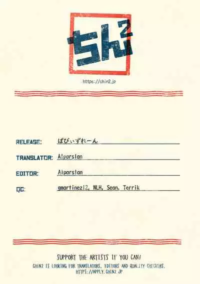 Sheets no Ue no Tenshi