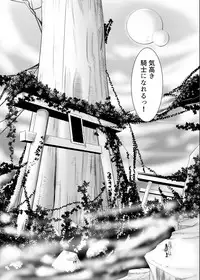 [Medetasi (Mokuseirokku)] Onna Kishi ga Futanari Kentoushi ni Ryoujoku Sareru