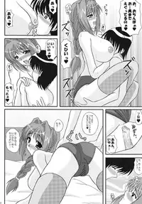 (C68) [Kirei na Oneesan (Izumi Yayoi)] Costume Slave - Akiko-san wa ○○ Dorei - (Kanon)