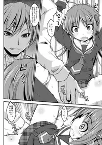 [Art Jam (Matsumaro)] DenMan 24ji ~8, 9 kanme~ Set [Digital]