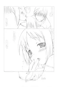 (C79) [UROBOROS] 7PIECES Comiket Igai no Hon Matometemita. (Various)