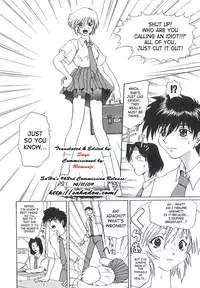 [Gekka Saeki] Brain Drain [English] [SaHa]