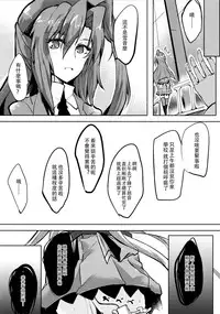 (C86) [662KB (Juuji)] Hakudaku ni Somaru Yuki (Senki Zesshou Symphogear) [Chinese] [无毒汉化组]