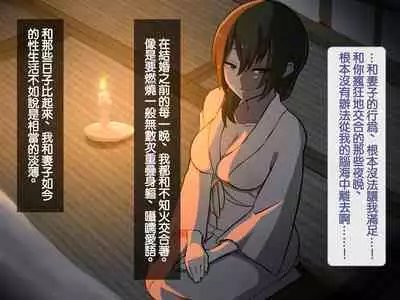 Iinazuke ga Iru no ni Juusha ni Rouraku Sarete Shimau Ohanashi | 明明已經有婚約了卻被下屬籠絡的故事