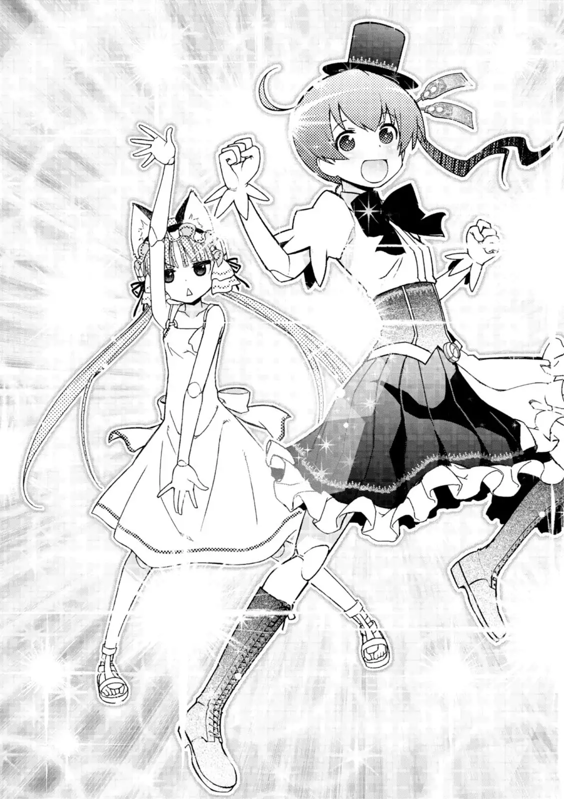 Koukaku no Pandora - Vol 08