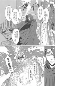 [Kashimada Shiki] Yuni-Hapi