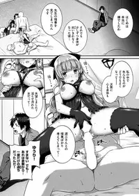 COMIC HANA-MAN 2018-12 [Digital]