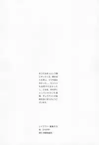 (C85) [Shinba Oolong Cha (Various)] syowgaku sei 12