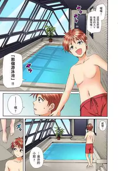 一直高潮真的不是演技…！拍片做私下也做～不顧一切拚命射！ 1-7話