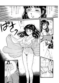 (C39) [TWIN PEAKS (Itou Masaya )] Natsu no Yoru wa Mitabi Hohoemu