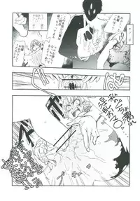 (CT29) [Haraise Kaiwai (Yucchris)] COFFEE & SPAM (Persona 5)