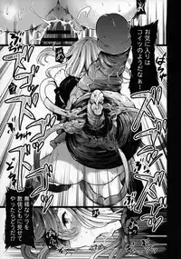 (C92) [Armament Calcium (Take Calcium)] Jain Souryo (Touhou Project)