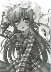 (Shuuki Reitaisai 2) [Newtype Kenkyuujo (Kotowari)] Kekkon Kakko Kokoro (Touhou Project) [Chinese] [无毒汉化组]