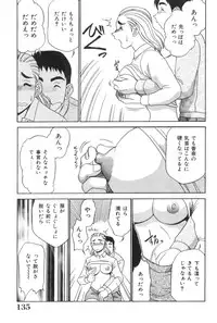 [Koshow Showshow] Oneesan to Issho - It is the same as the older sister.