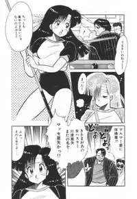 [Kawamoto Hiroshi] Mantouka Retsuden Akatsuki-chan