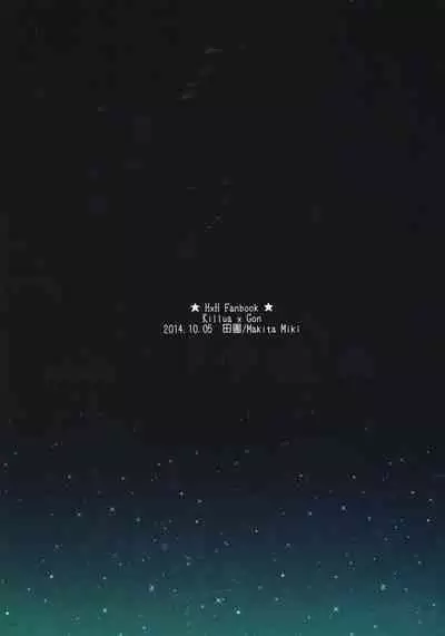 Yoru no Shijima ni Omoi o Hasete | Connecting our Feelings in the Silence of the Night