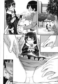 (C79) [Popochichi (Yahiro Pochi)] Ore ga Kuroneko no Futomomo o (Ore no Imouto ga Konna ni Kawaii Wake ga Nai)