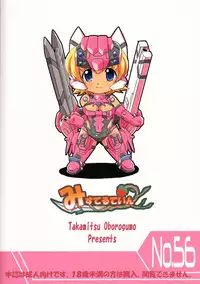 [Misuterutein (Takamitsu Oborogumo)] Acute Pink (Busou Shinki)