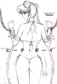 (C74) [BLACK DOG (Kuroinu Juu)] Beach Boy (Bishoujo Senshi Sailor Moon) [English] [Phantom]